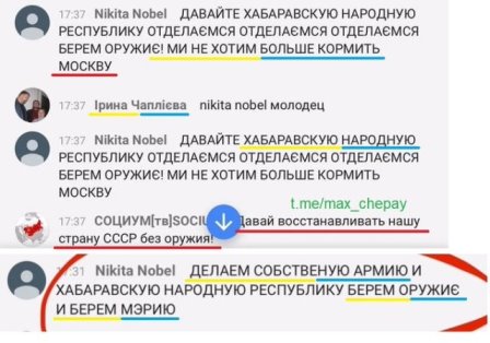 Арестованный Фургал дал интервью в следственном изоляторе "Лефортово"