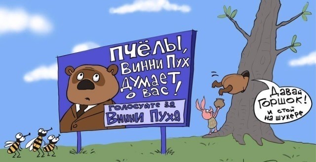 А в это время в Хабаровске..