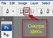 Школа Фотожабы