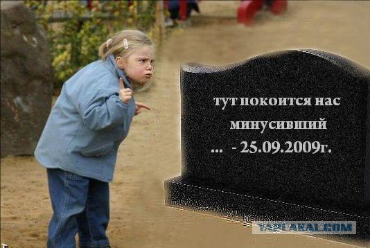 Битва Фотожаберов №7 Команда Твердого Знака