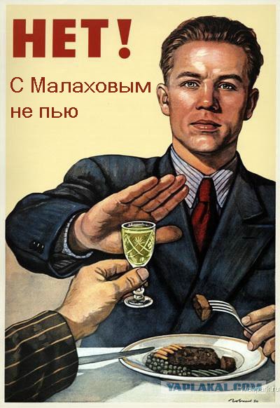 Фотожаба: ТВ программа