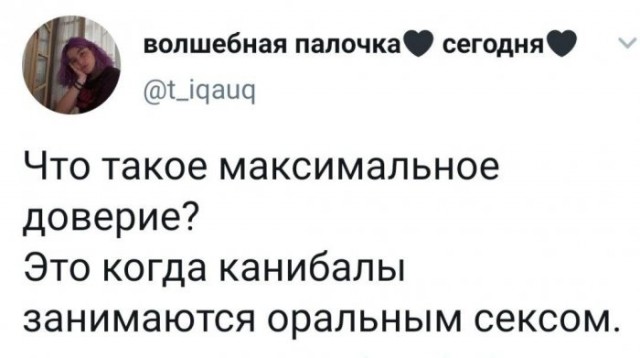 Бредзона 24.10.20