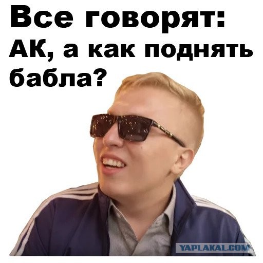 Родня и друзья Вас сожрут, если вы захотите жить и радоваться жизни.