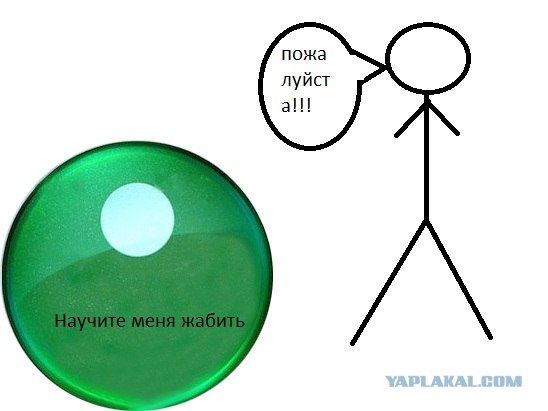 Рекламожаба: Новое ШОУ!