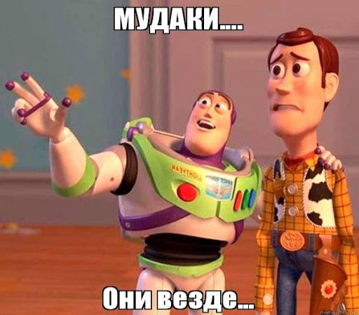 Утренняя поездка на работу перестала быть томной