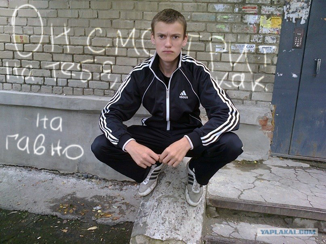 Гроза Района !