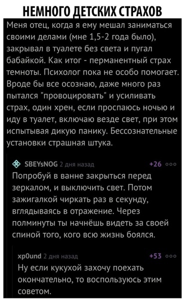 Юмор в картинках 5.01.21