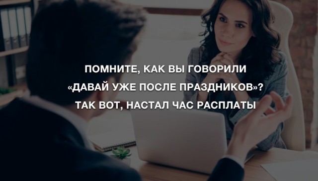 Картинки с надписями. 10.01.21