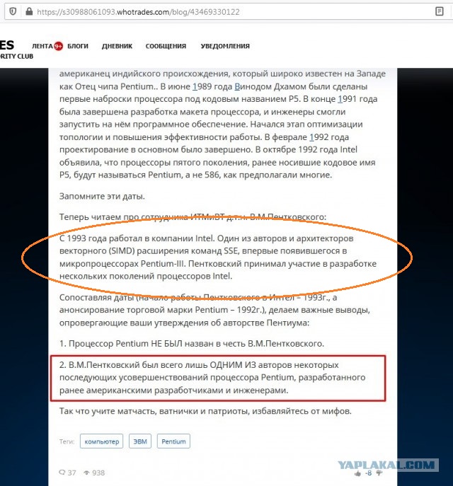 Полиция Крыма, Чечни и Дагестана получит серверы на «Эльбрусах» в ходе миллиардной закупки