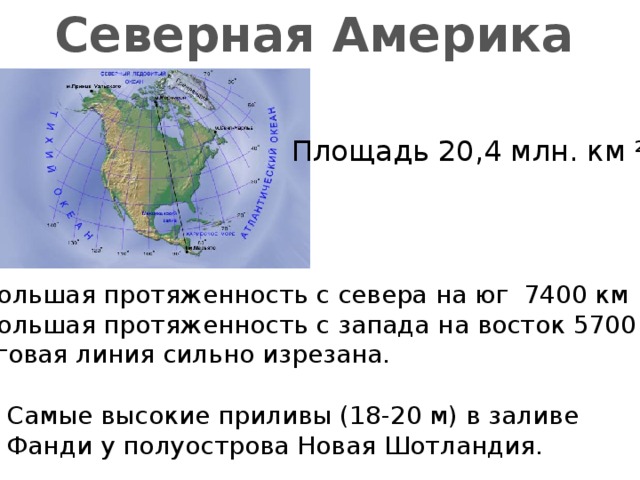 ВМС США «закупоривают» проходы в Атлантику для российских АПЛ