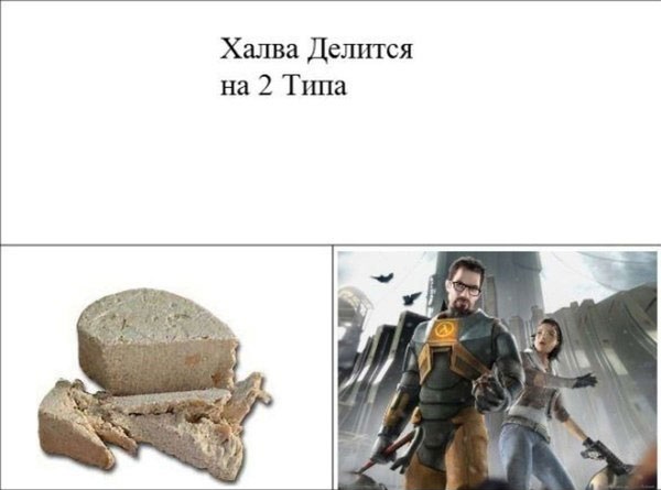 Немножко про халяву
