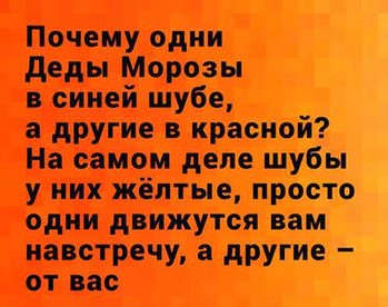 Отмена деградации. Околонаучные картинки