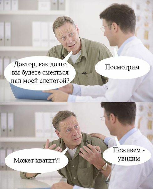 Черный юмор 3
