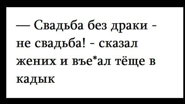 Так себе картинки 04.06.21
