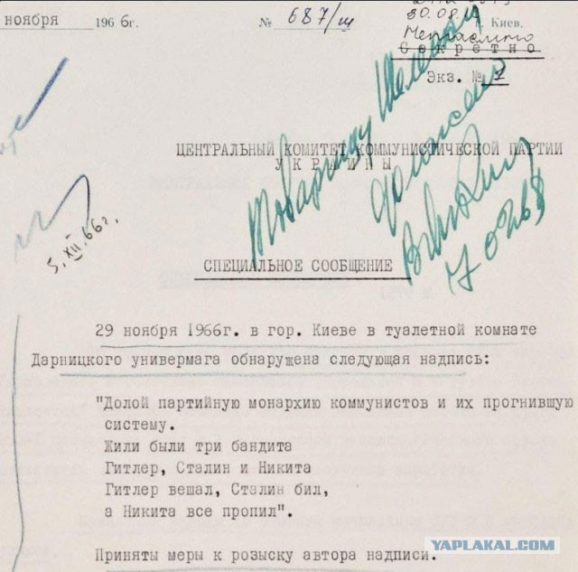 Разомнем перед пятницей упоротость