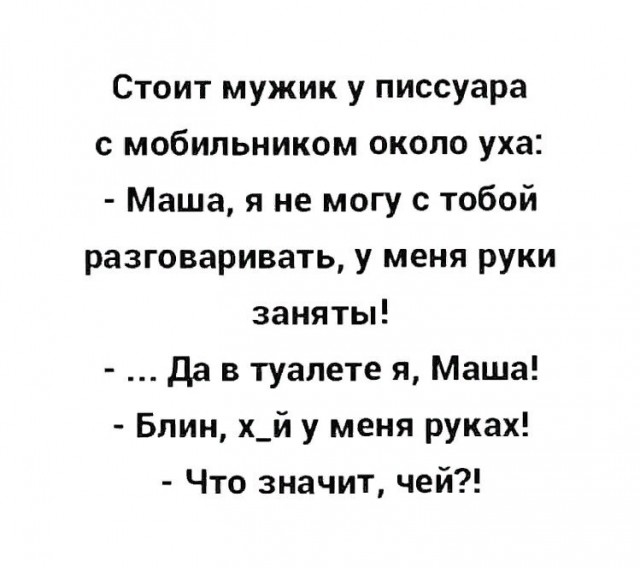 Картинки с надписями и всякие жизненные фразы 16.06.21