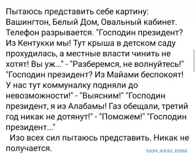 Всего лишь час назад жительница Новокузнецка пожаловалась на прямой линии с Путиным о протекающей кровле детского сада