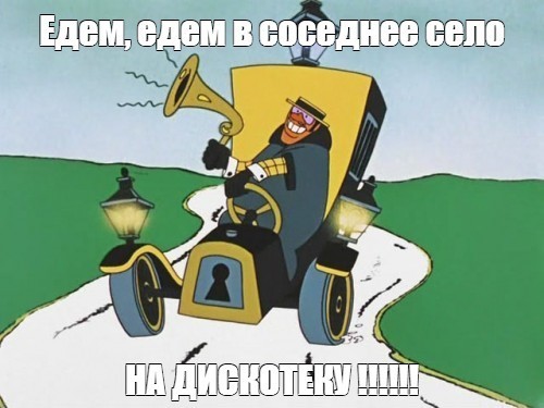Разговор русских гонщиков на ралли