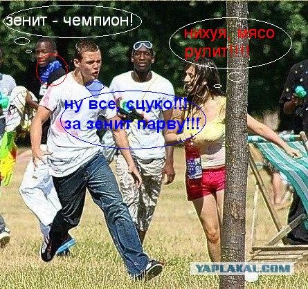Опасные шутки