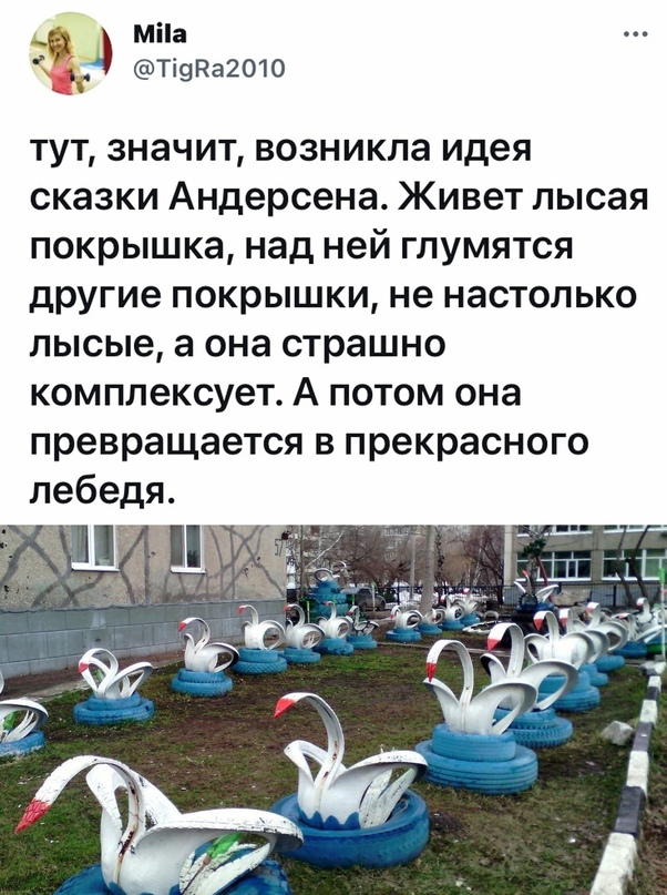 Весёлый полтишок 21.07