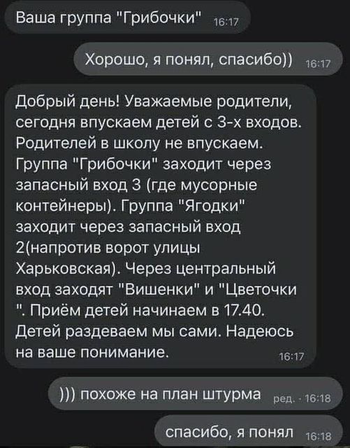 Картинки и мемы для настроения 029