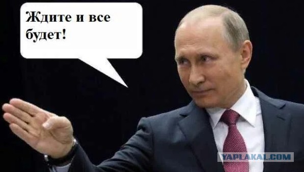 Путин: В России впервые за всю историю есть возможность решить жилищный вопрос