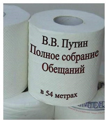 Предлагаю флешмоб