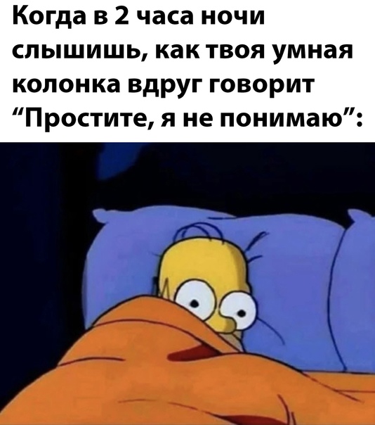 Картинки и мемы, всем прекрасных выходных