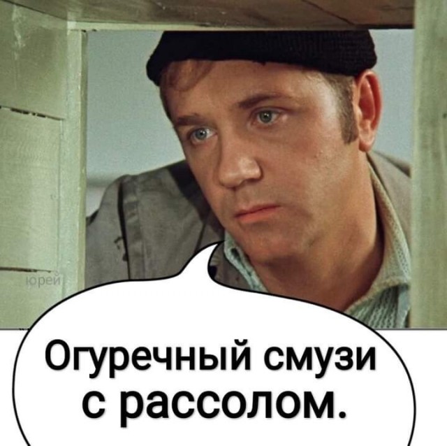 Картинки и мемы, всем прекрасных выходных