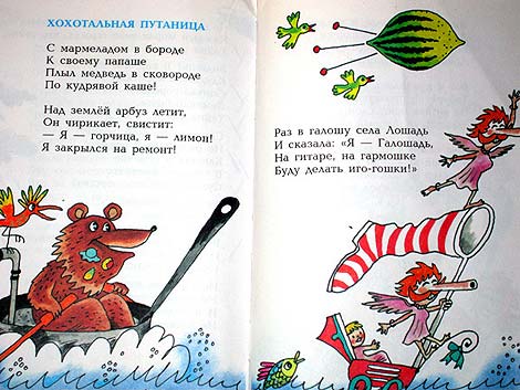 Жизнеутверждающие стихи