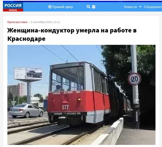 104 года Великой Октябрьской социалистической Революции