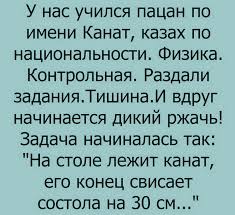 Картинки и мемы для настроения 17.11.2021