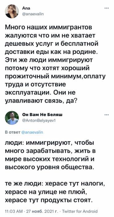 Картинки и мемы для настроения