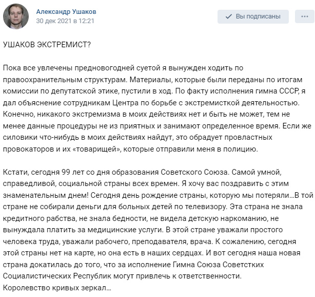 Мир сошёл с ума? - Да нет. Он просто еб#нулся
