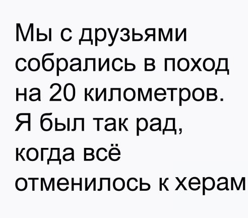 Опять о своих шлюхах думает...