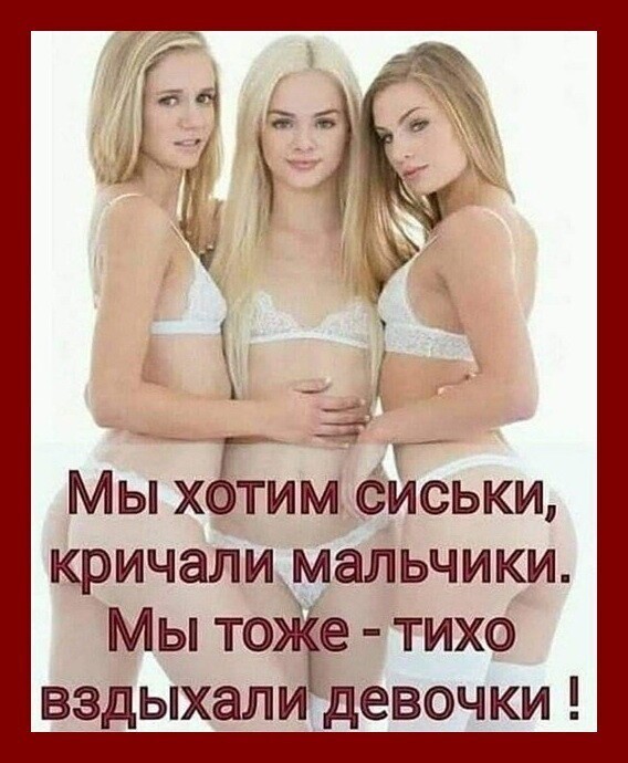 Картинки и мемы для настроения  - 27