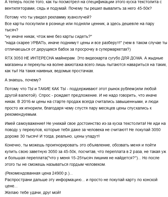 Геймеры объявили войну магазину DNS и перекупам