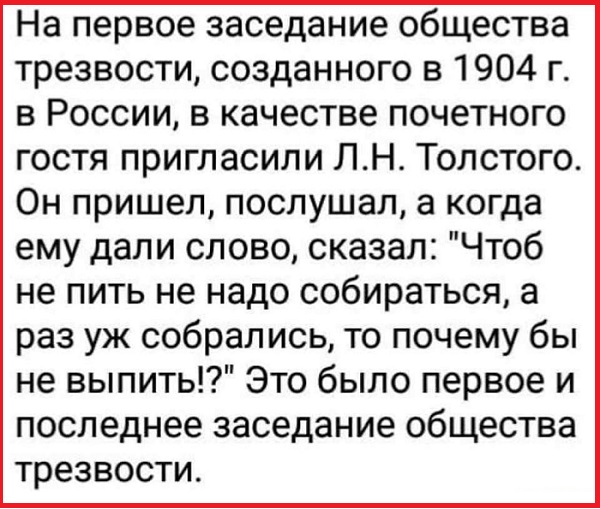 Алкопост 11.03.22