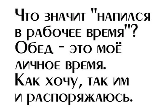 Алкопост 25.03.22