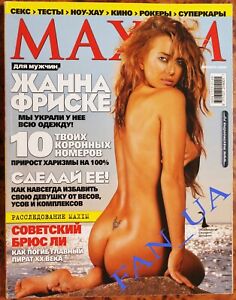 Ну вот и Женьку Медведеву уломали в MAXIM сняться
