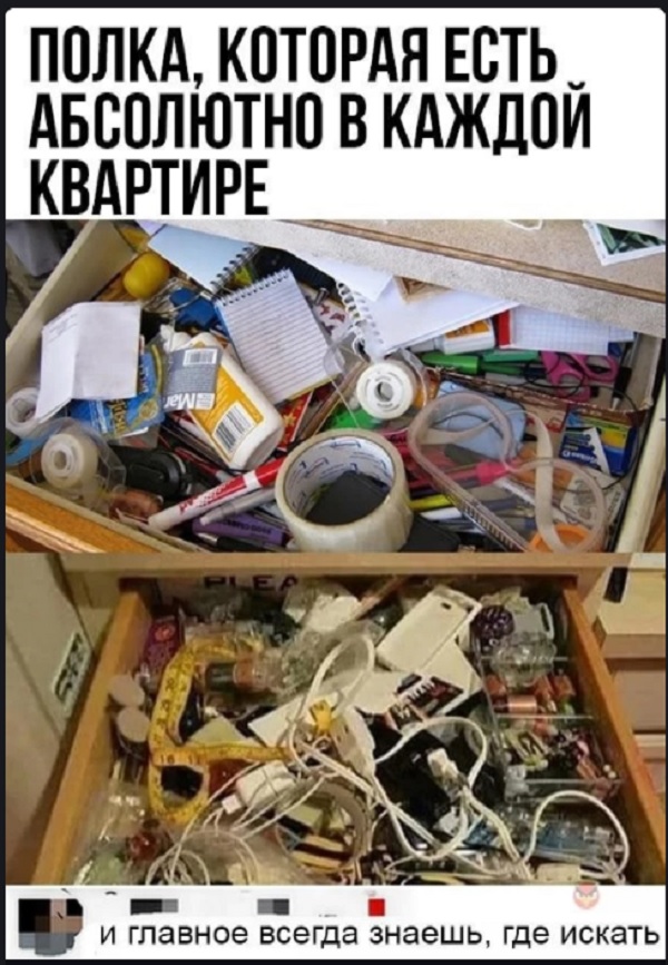 Картинки с надписями и всякие жизненные фразы
