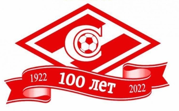 Руководству, коллективу и болельщикам ФК «Спартак»