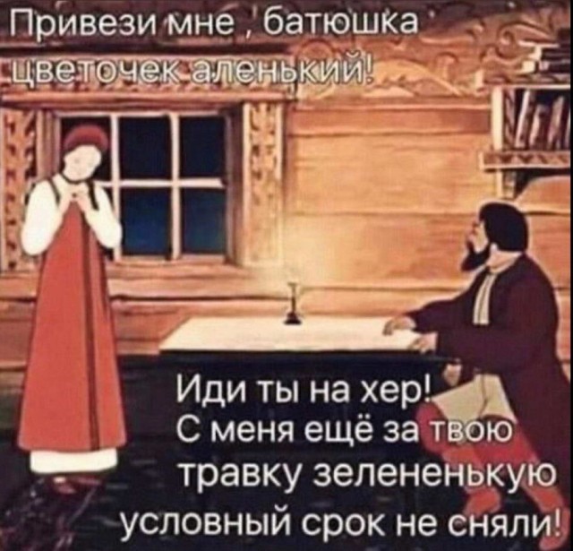 Картинки и мемы, выходные продолжаются