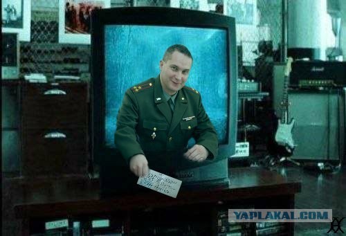 Уклонист