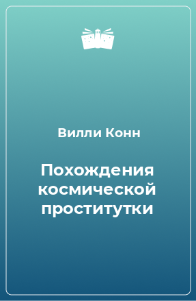 Отдохнём от политики. Театральные новости. Юлия Пересильд пришла к успеху