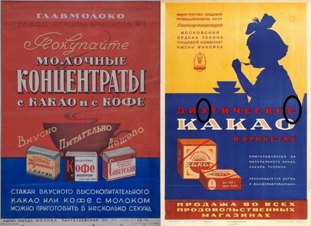 7 вкусняшек из СССР, которые сейчас днём с огнём не сыщешь