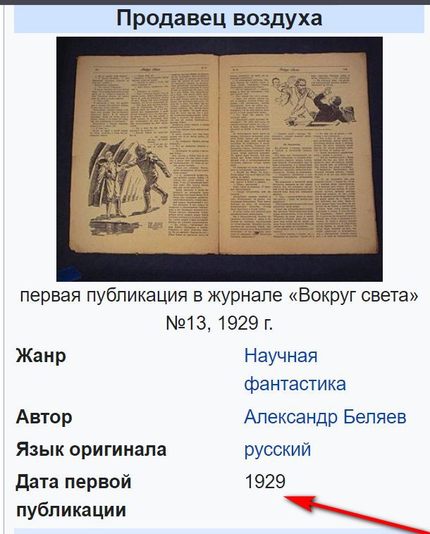 Пандемия съехавших крыш - разновидности болезни. Россия и мир. Часть 39.