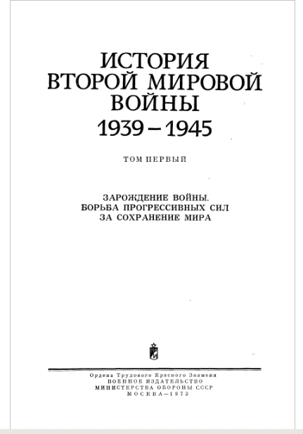 "Психическая" атака БПЛА по Крыму