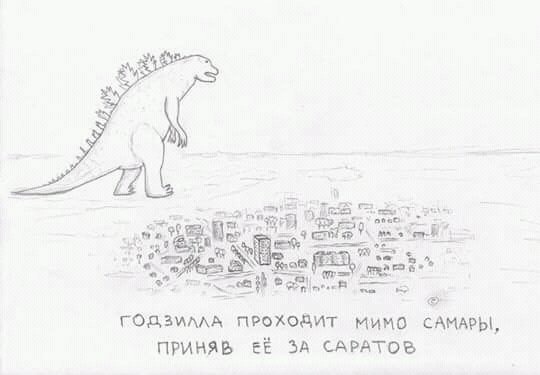 Осада Козельска