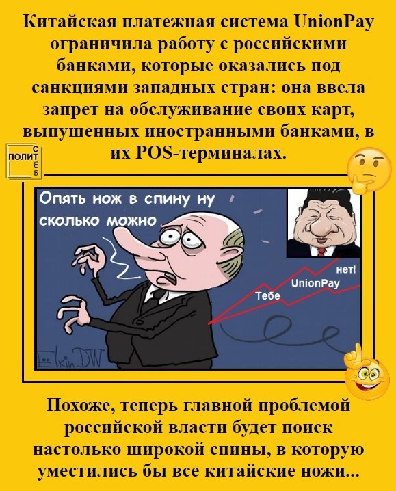 ⚡️Китай продаёт российский газ в Европу с большой наценкой